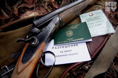 Охотничий билет, разрешение и ружьё